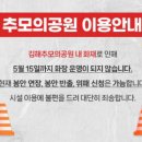 추모의공원 네이버블로그