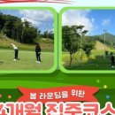 YB골프아카데미 이미지