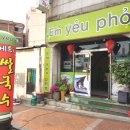 엠이유퍼 네이버블로그