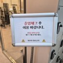 올리브영구일역점