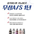 새담배집