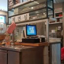 홍주 식당