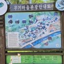 연당마을관광안내소 이미지