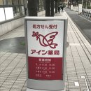 여리약국 이미지