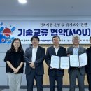 한국지역난방공사 동탄지사 이미지