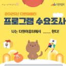 다원이음터 3층 이미지