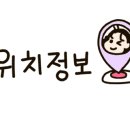 아주동주민센터 이미지