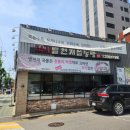 별천지설농탕 | 홍대맛집, 찐 설렁탕을 먹을 수 있는 별천지설농탕 혼밥 후기