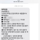 세종정신건강의학과의원 이미지