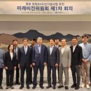 지아이디파트너스