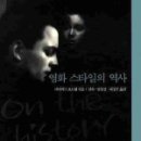 딥 포커스 이미지