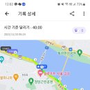 231110 새벽조깅, 점심 필라테스 레슨 이미지