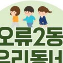 백두세탁소 네이버블로그