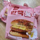 한맥유통 | 한맥 불벅 가성비와 맛의 완벽한 조화 리뷰