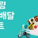 더불어 마트 이미지
