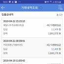 ((앱테크 모음))6개월동안 100만원 넘게 모은 나의 앱테크 목록 이미지