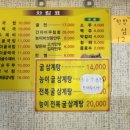 청정굴국밥 - 울주군 율리영해로 67 | 청정굴국밥