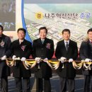 (주)혁신에너지 이미지