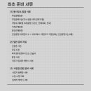 억대노래방 네이버블로그