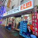 생고기와가마솥순대국 이미지