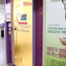 에스라인에스테틱 이미지