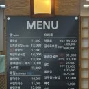 향토집굴국밥 | 겨울 되면 꼭 가는 대연동 굴국밥 맛집, 대연동 "향토집굴국밥" 내돈내산 솔직후기