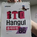 희망컴퓨터 이미지