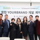 스타화장품 - 영광군 옥당로 146-1 | 스타화장품