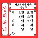 제이씨상사