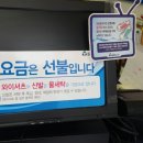 크린토피아뚝섬점