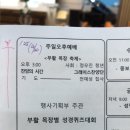 부활목장 이미지