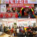 통큰할매토종순대국 이미지