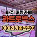 아이박스 미디어