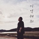 카페기억해줘