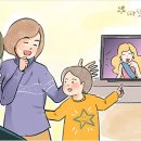 기분이 좋아 이미지