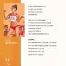 기빈 | 사직피티 미남PT 잇짐 : 여자트레이너 기빈쌤의 피티후기모음!!