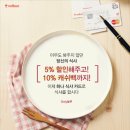 놀부 머니투데이