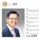에이치비지에이평택지사 | 법무법인 효현 대표변호사 김재권
