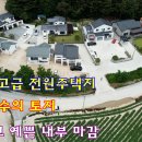 연곡면사무소 이미지