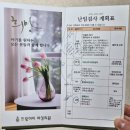 드림아이여성의원 이미지