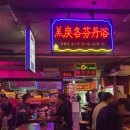 다이소부천원미시장점 | 부천역 술집 시장을 여는 사람들 가성비 좋은 2차 추천