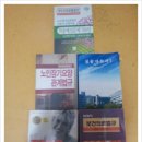 삼천수약국 이미지