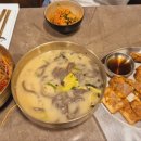 옹심이 칼국수 이미지