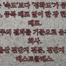 외동농협 하나로마트 네이버블로그