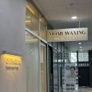 한내로72번길 | 청라왁싱 모미왁싱 청라눈썹왁싱 깔끔하게 정리된 후기