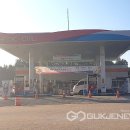 함평나비주유소 이미지