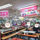 삼촌네푸드