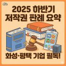 아이투비특허법률사무소