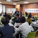 화성시농업기술센터 이미지