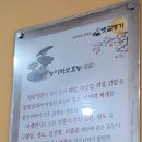 옛골명가